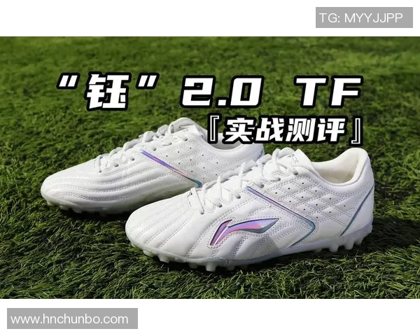 测评球星同款足球鞋体验推荐选择,助你提升竞技表现 测评球星同款足球鞋体验推荐选择,助你提升竞技表现