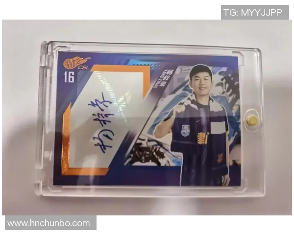 如何通过球星卡上的足球编号识别球员信息与卡片价值 如何通过球星卡上的足球编号识别球员信息与卡片价值