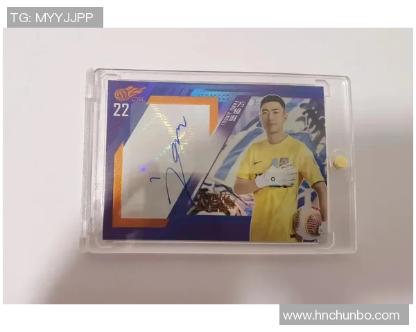 足球球星卡捡漏技巧分享让你轻松低价入手潜力新星与经典收藏 足球球星卡捡漏技巧分享让你轻松低价入手潜力新星与经典收藏