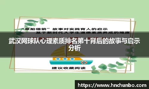 威廉希尔