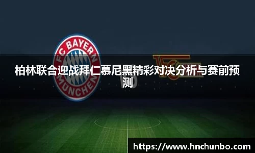 威廉希尔中文版