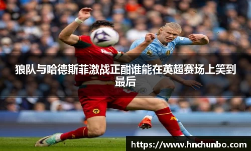 威廉希尔