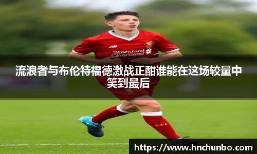威廉希尔WilliamHill中文